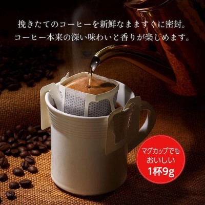 Rich Blend Takumi no Drip Coffee 10 Single Servings | Kataoka Brand