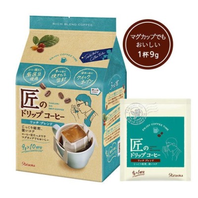 Rich Blend Takumi no Drip Coffee 10 Single Servings | Kataoka Brand