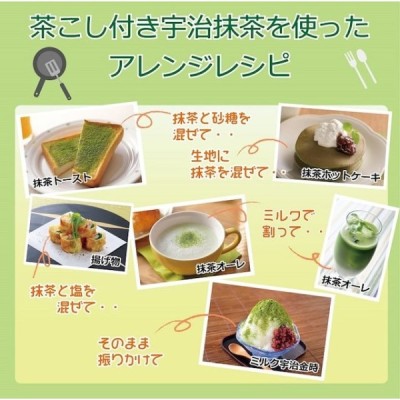 Uji Matcha Shaker 40g | Chikiriya Brand | Flavorful Japanese Green Tea Topping