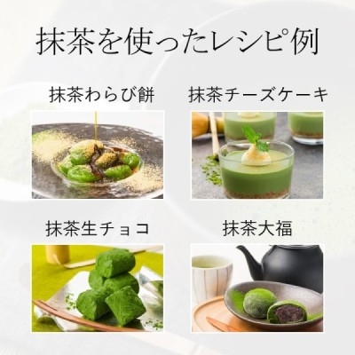 All Purpose Uji Matcha Powder 100g | Morihan Brand